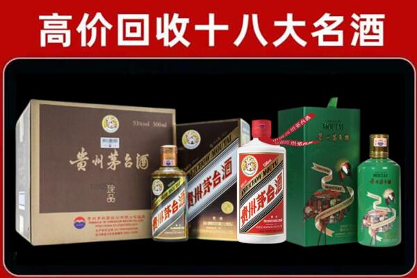 钦州回收铁盖茅台酒