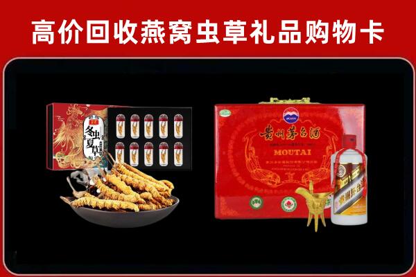 钦州回收15年茅台酒